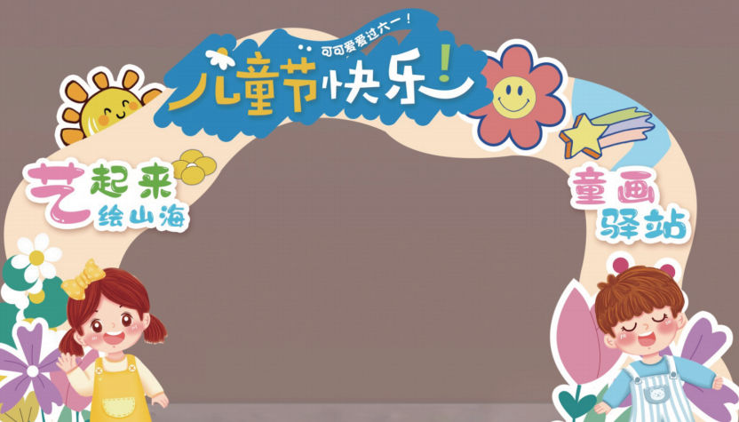 upfile